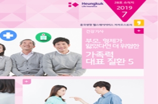 제28호 2019년 7월