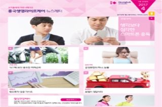 제 1호 2017년 4월