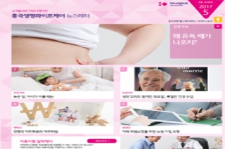 제 2호 2017년 5월