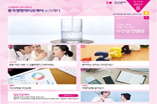 제 5호 2017년 8월