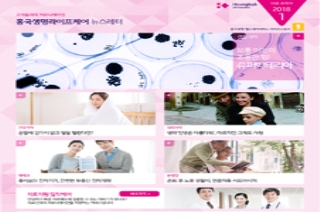 제10호 2018년 1월