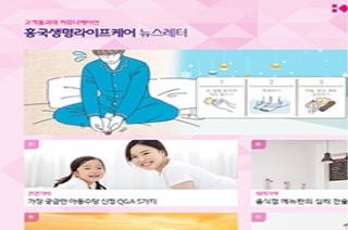 제21호 2019년 1월