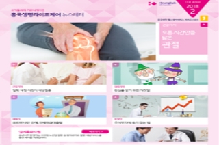 제11호 2018년 2월