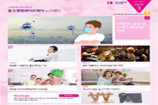 제12호 2018년 3월