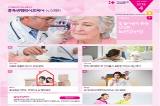 제13호 2018년 4월
