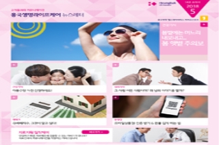 제14호 2018년 5월
