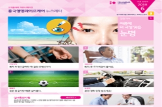 제15호 2018년 6월