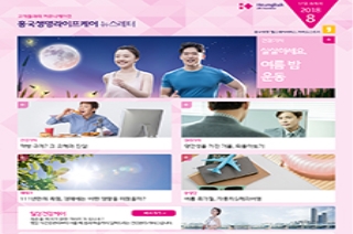 제17호 2018년 8월