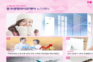 제20호 2018년 12월