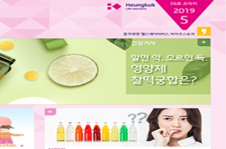 제26호 2019년 5월