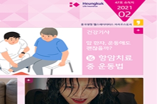 제47호 2021년 2월