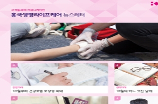 제19호 2018년 10월