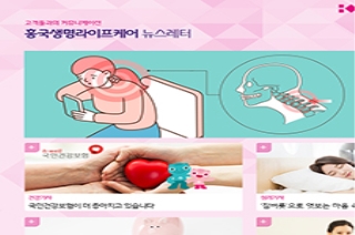 제23호 2019년 2월